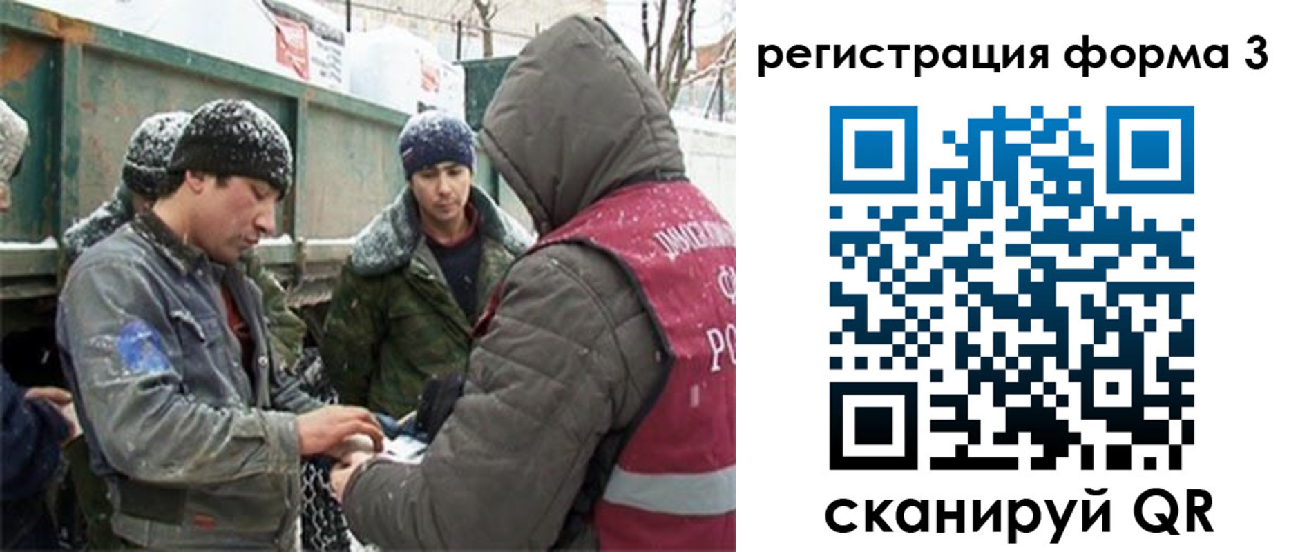 прописка для школы в Алтайском крае