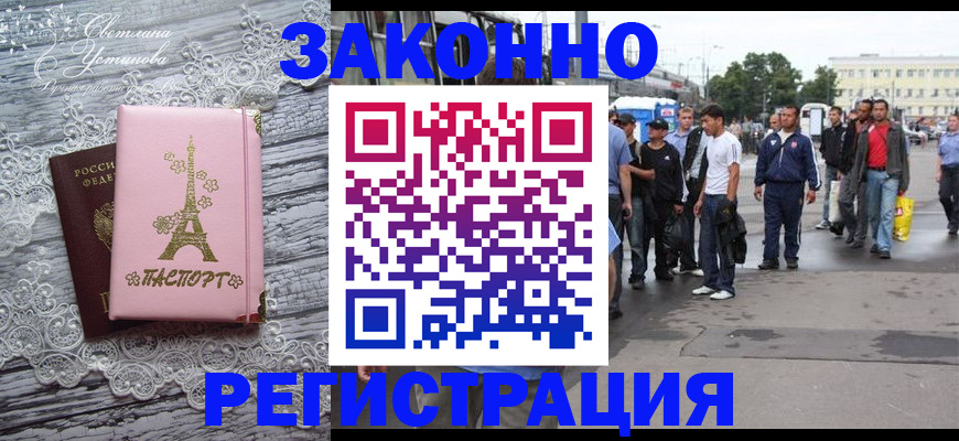 форма 3 в Алтайском крае