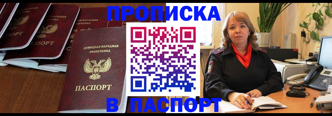 регистрация для школы в Алтайском крае