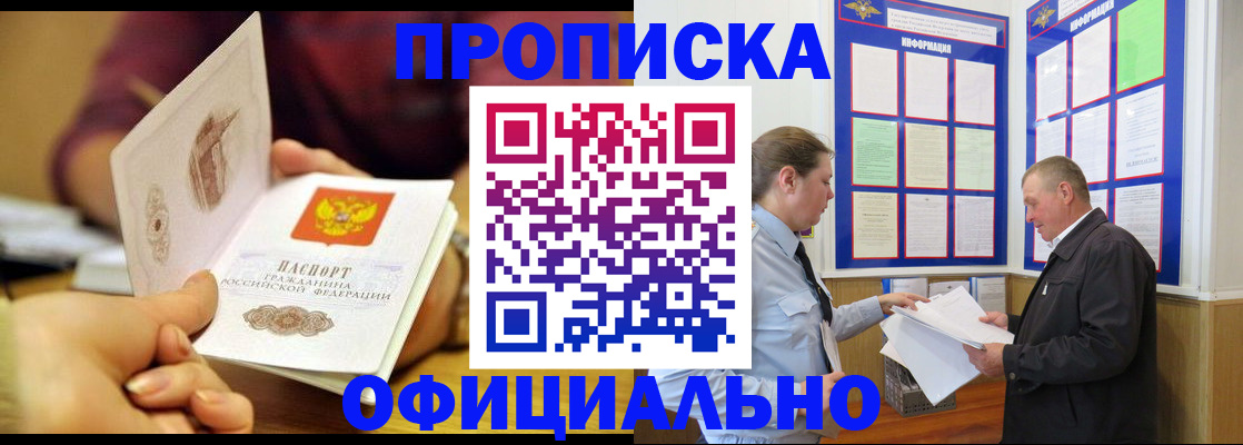 регистрация для дет. сада в Алтайском крае